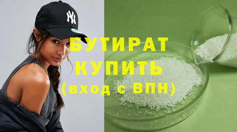 Купить наркотик аптеки Ахтубинск OMG вход  A-PVP  ГАШИШ  Cocaine 