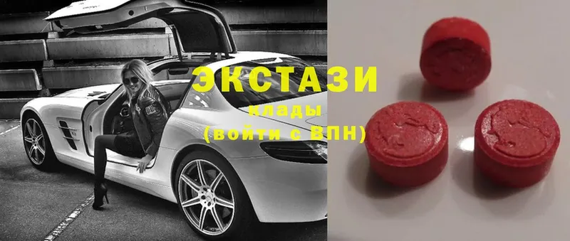 Ecstasy louis Vuitton  где продают   darknet какой сайт  Ахтубинск 